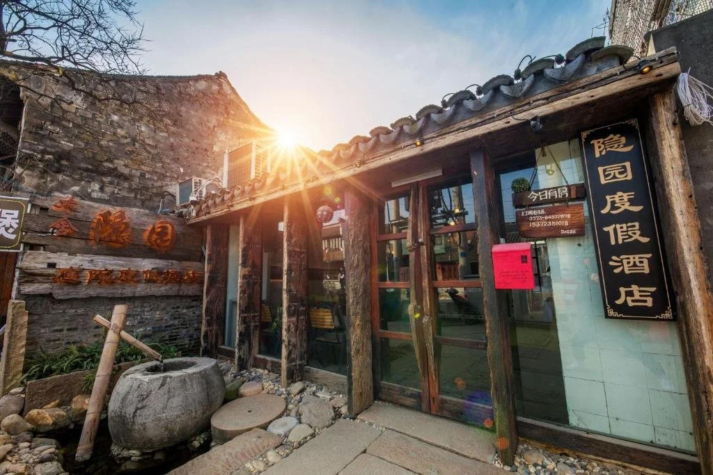 Xitang Wutuobang Boutique Hotel