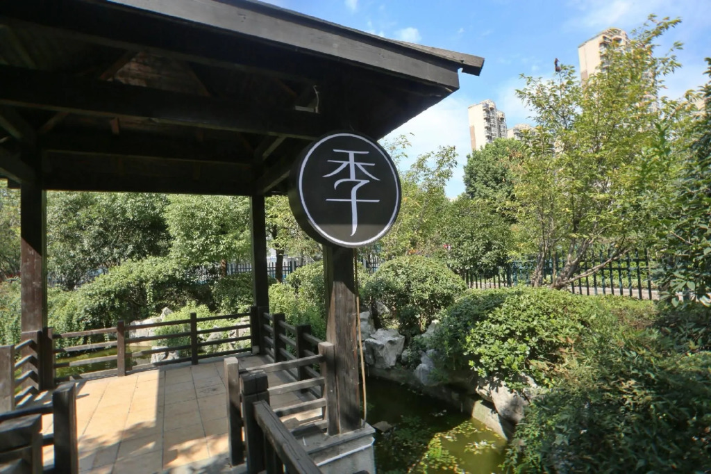 Ji Hotel (Huzhou Administration Center)