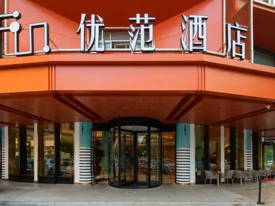 Ufun Hotel (Yulin Culture Square)