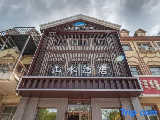 Hulunbuir Genhe Shanshui Hotel