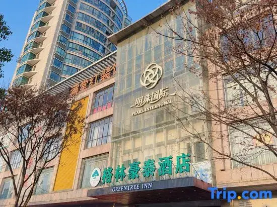 GreenTree Inn (Hai'an Municipal Government Pearl City Branch)