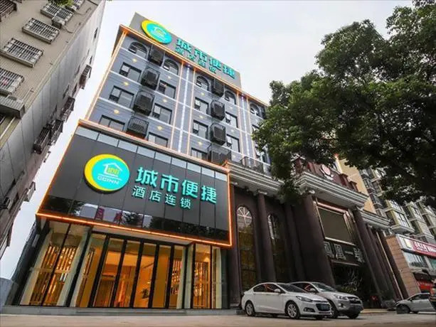 City Comfort Inn Huanggang Huangshangcheng