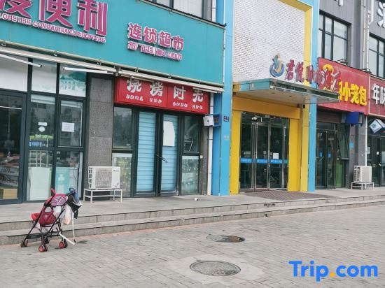 Zhengzhou Junyue Fashion Hotel (Yutong Company Huanghe Nursing College)