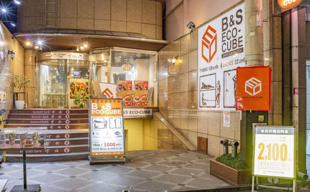 B&S Eco Cube Shinsaibashi