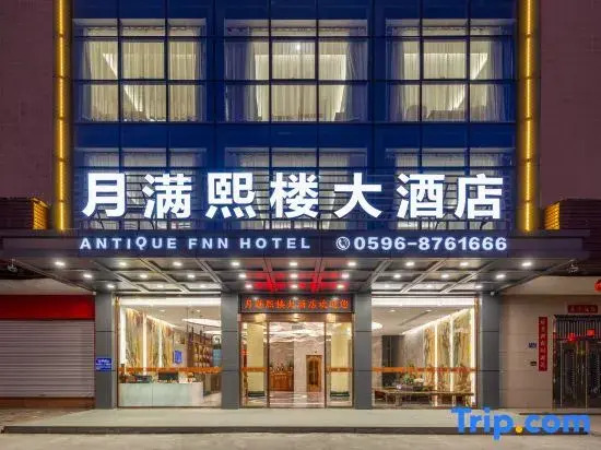 Yueman Xilou Hotel