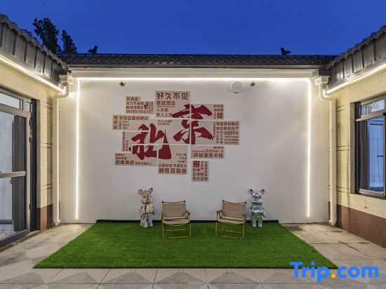 Jiulinghou Boutique Stay (Daxing International Airport)