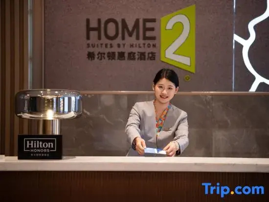 Home2 Suite by Hilton Jingzhou Wanda Plaza