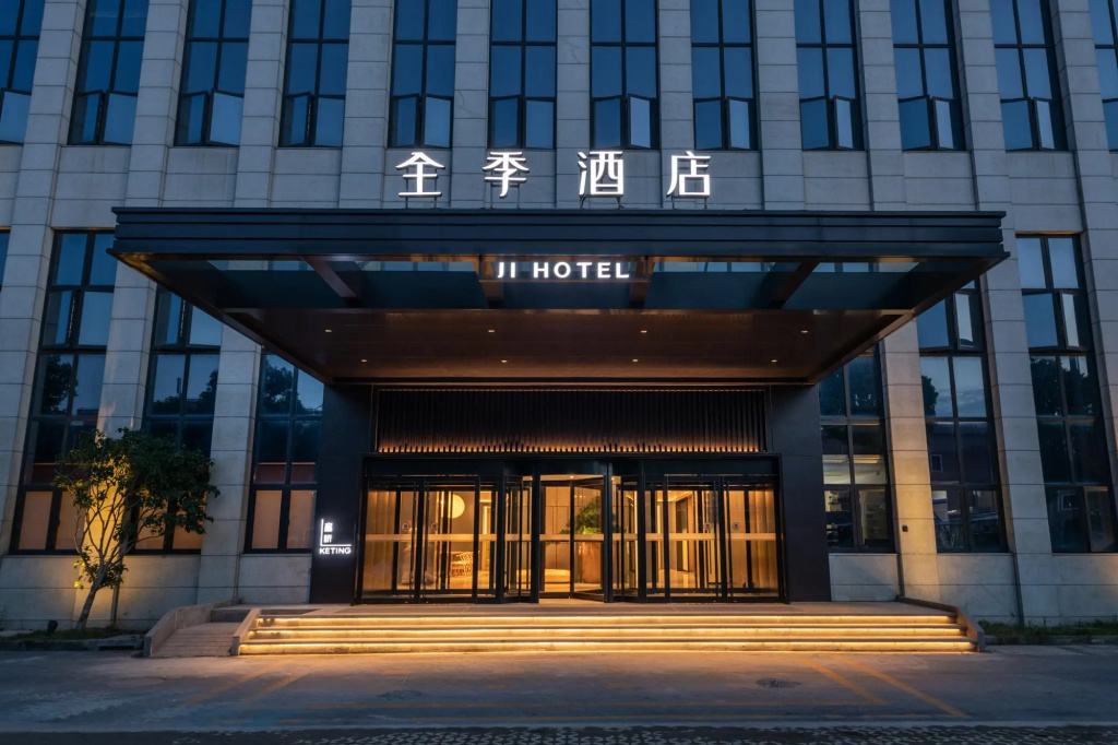 JI Hotel Shanghai Pudong Airport East Station Free shuttle bus