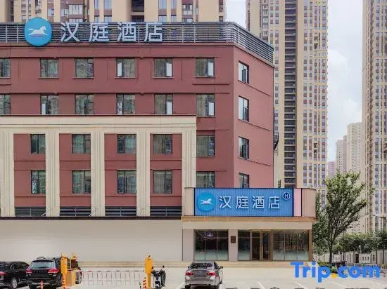 HanTing Hotel (Wuhan Hankou Railway Station North Square)