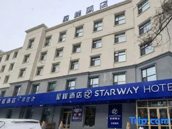 Starway Hotel (The First Affiliated Hospital of Jiamusi University)