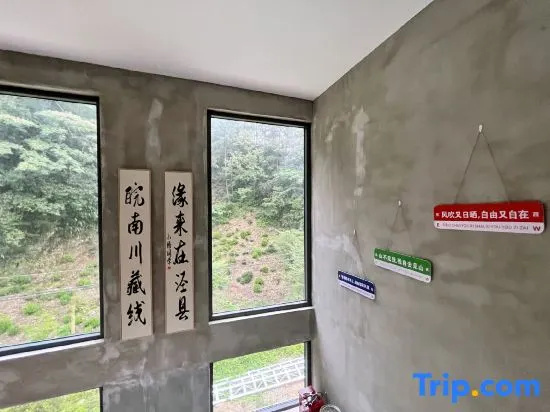 Xiaoyang Tongue Homestay