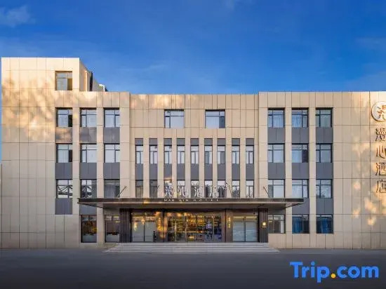 Manxin Hotel of Hebei University at Baoding East Railway Station