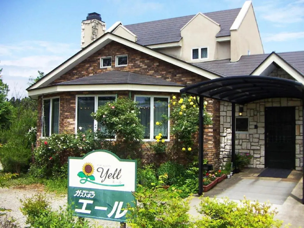 Gasthof yell / Vacation STAY 79366