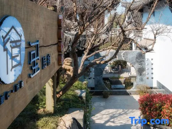 Cloud Four Seasons Homestay (Yangzhou Slender West Lake Daming Temple)