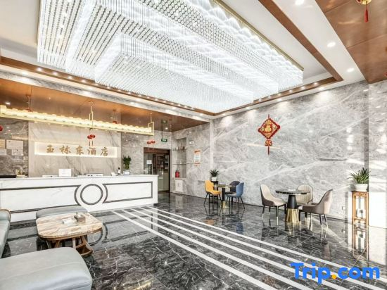 Yinchuan Yulin East Hotel (Ningxia University Helanshan Campus High-speed Railway Station Branch)