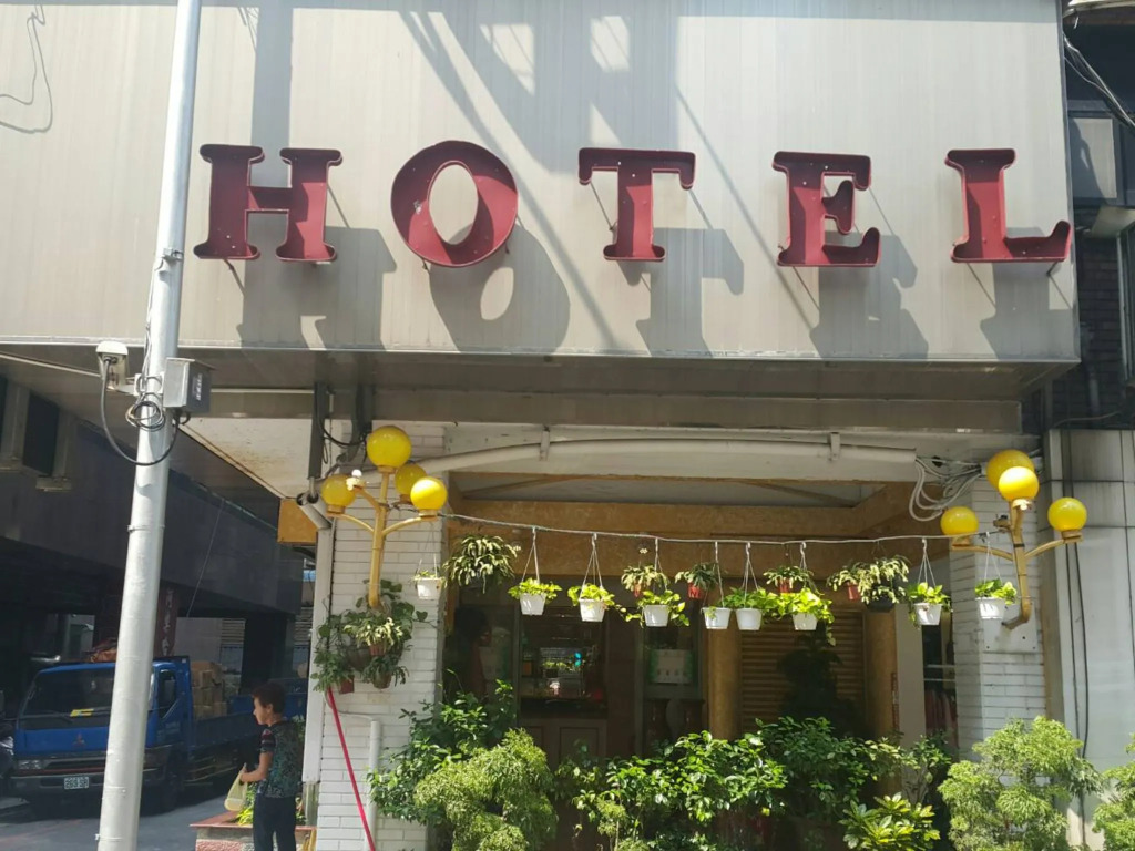 Aloha Hotel