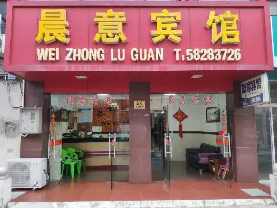 chenyi hotel