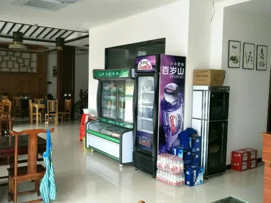 Huangguan Hotel