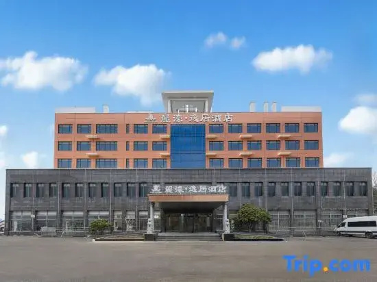 Lihao·Yiju Hotel (Wuhan Hankou North Avenue Branch)
