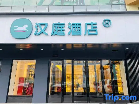 HanTing Hotel