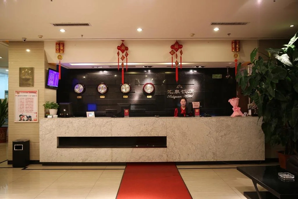 Yantai Huiquan Hotel