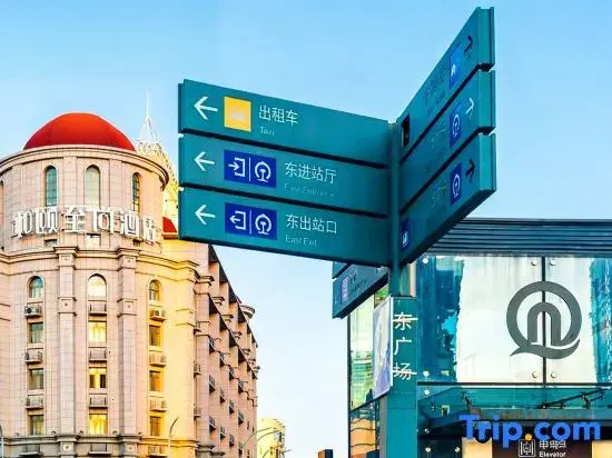 Madison Hotel Qingdao Railway Station Zhanqiao Seaview