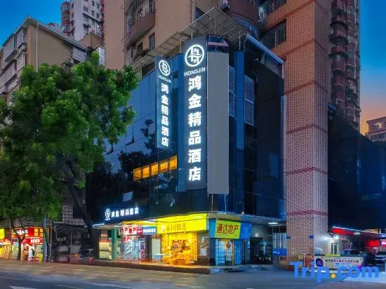 Hongjin Boutique Hotel (Guangzhou Shangxiajiu Pedestrian Street Chenjiazhao Subway Station)