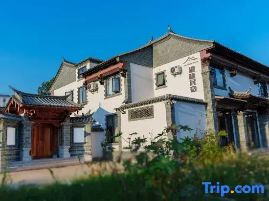 Jianshui Shaokang Zitao Chinese Inn (Zitao Street)