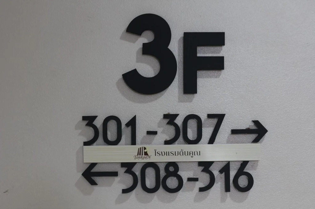 Tonkhoon Hotel