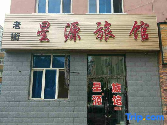 Bayan Xingyuan Hotel