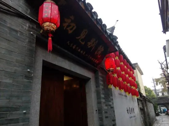 Xitang Juese Chujian Courtyard Boutique Inn