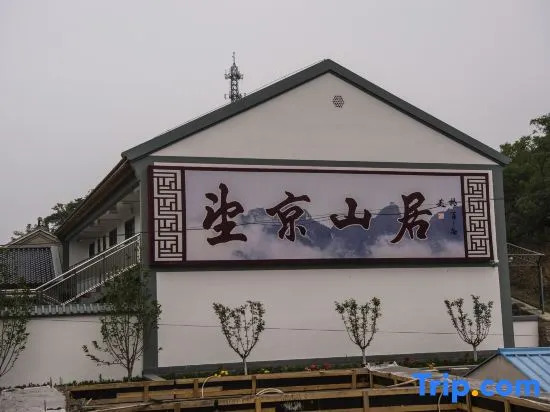 Wangjing Shanju Villa