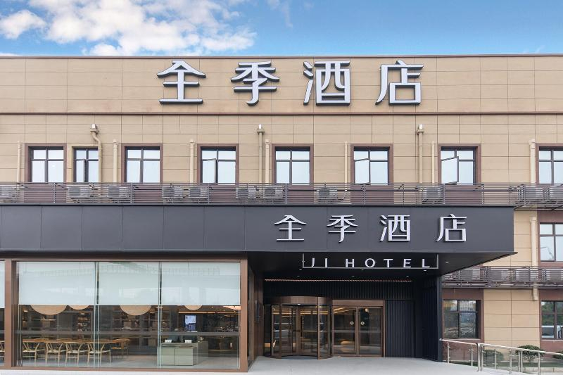 Ji Hotel (Shanghai Hongqiao Railway Station, Beidi
