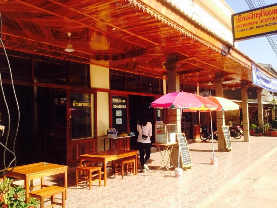 Oudomphone Guesthouse 2