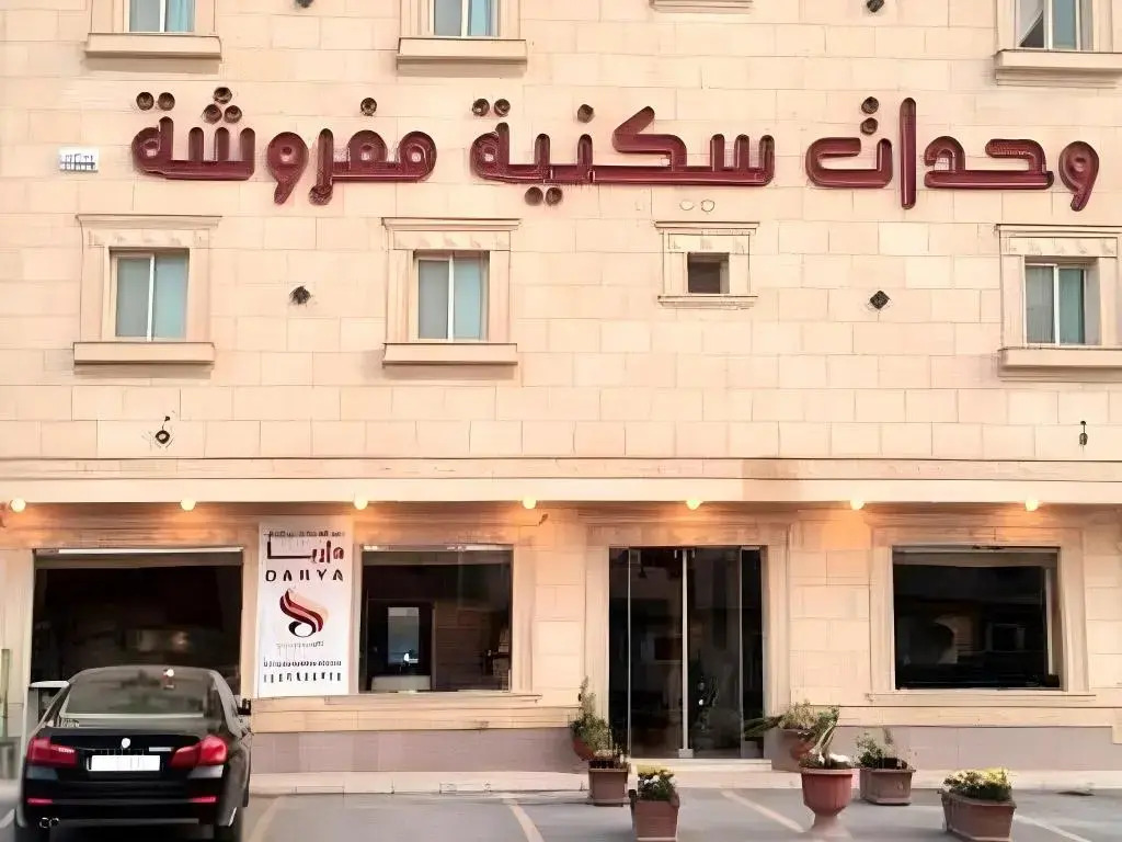 Dorar Darea Al Malqa 1