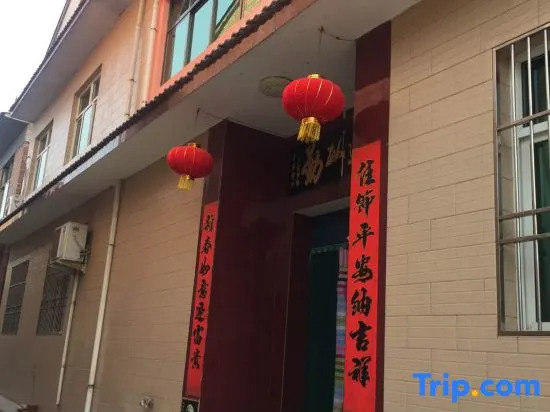 Yangcheng Gucheng Inn