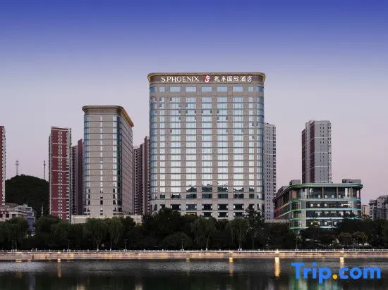 S.Phoenix Hotel Chengde
