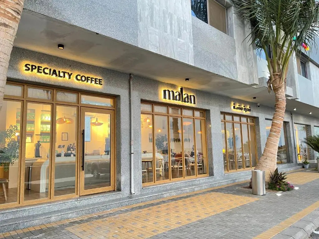 Al Jar Resort - Families Only