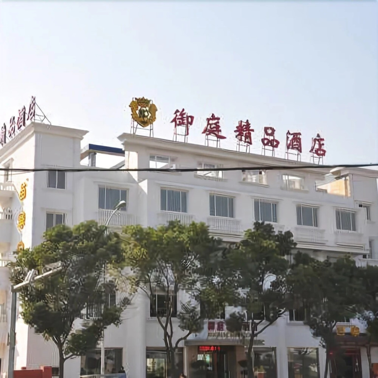 Yuting Boutique Hotel