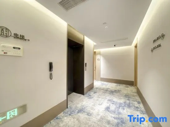 Starway Hotel (Shaoxing Luxun's Hometown Yintaicheng)