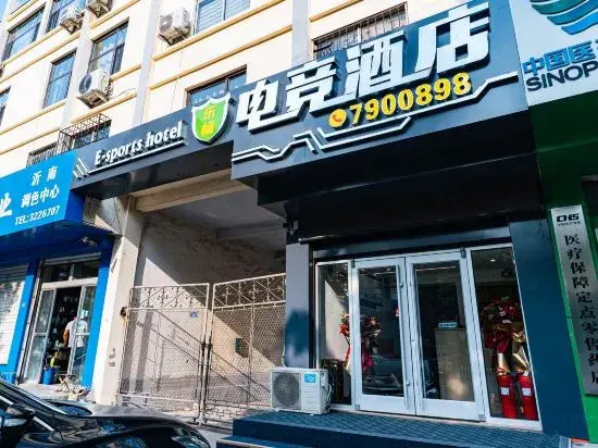 Yuannan Lechang E-sports Hotel