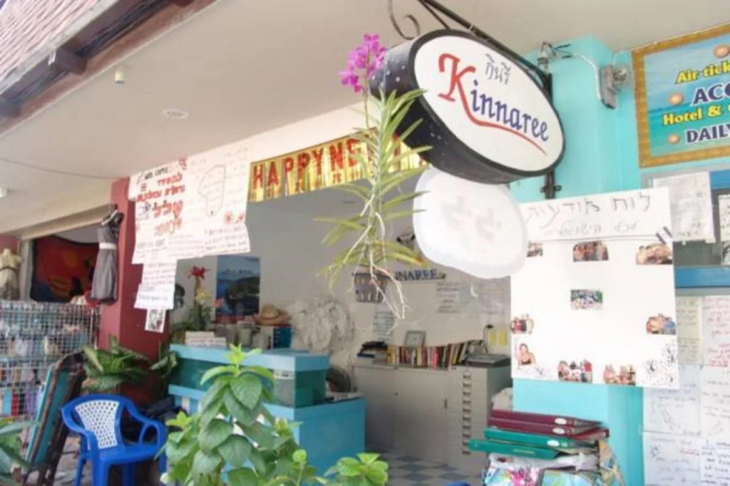 Phi Phi Inn
