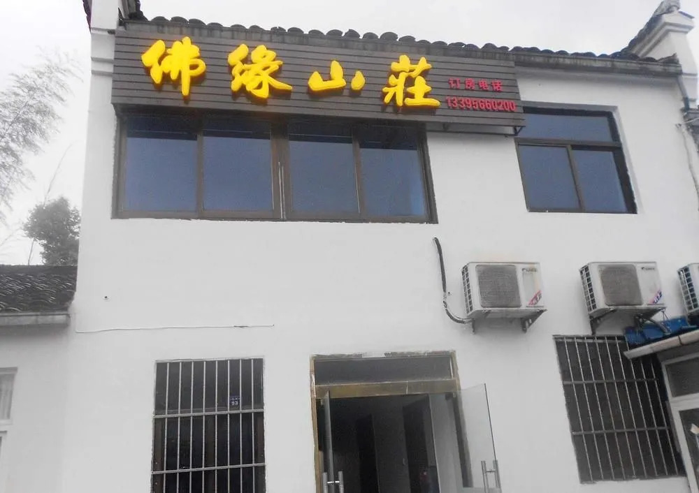 Foyuan Hotel