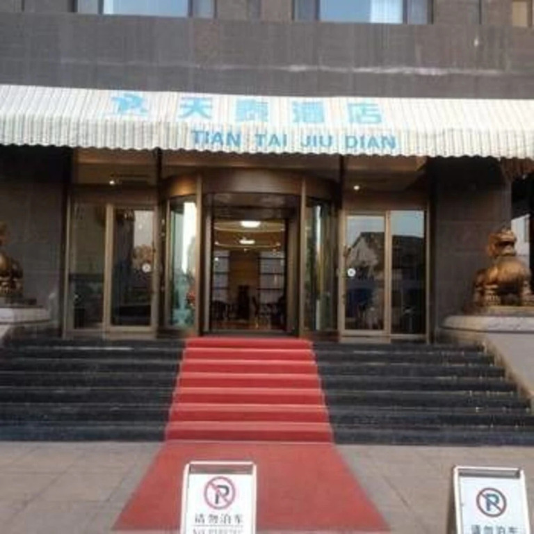 Tiantai Lvyou Shangwu Hotel