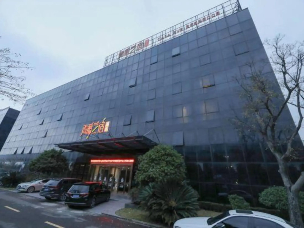 Park Yu Hotel (Ningbo University Qingshuipu Metro Station)