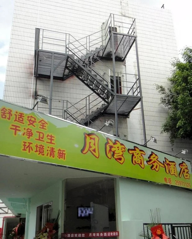 Shenzhen Yuewan Business Hotel