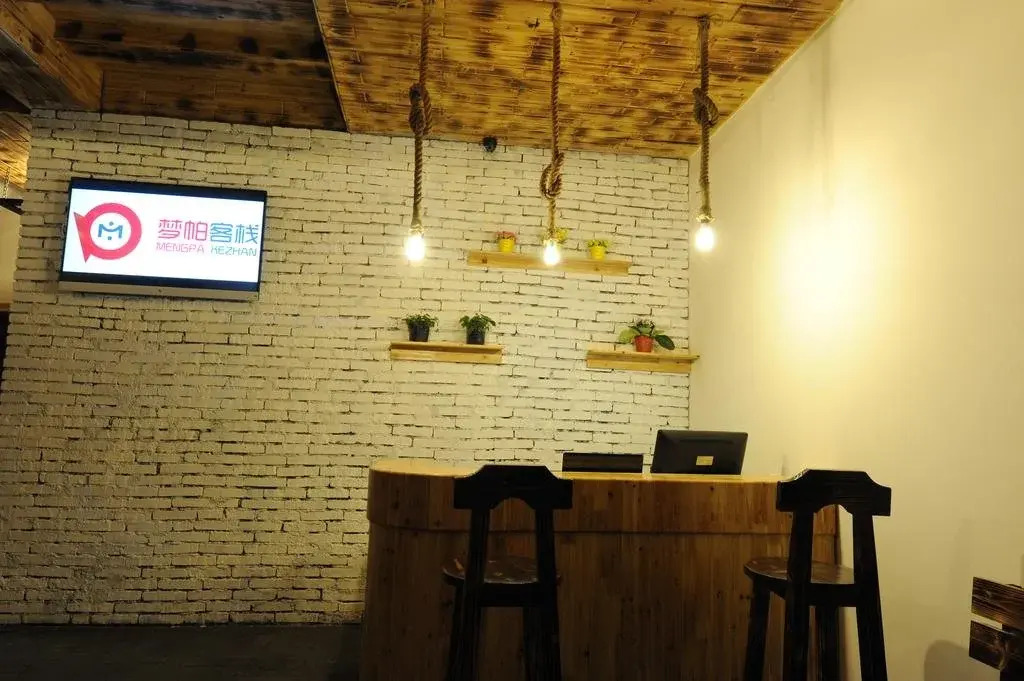 Dream PA International Youth Hotel Wulingyuan Store
