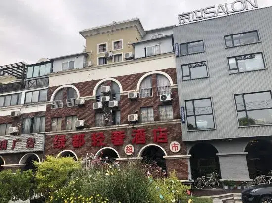 Lvdu Qing‘she Hotel