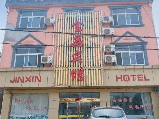 Jinxin Hotel