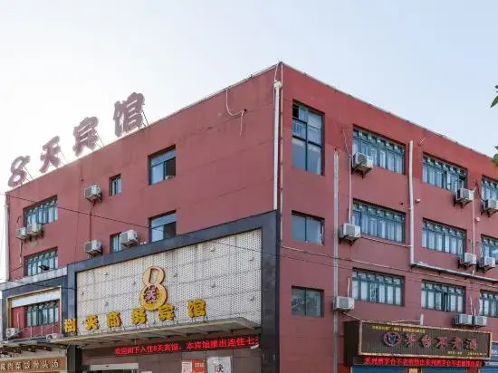 8 Days Hotel (Minhang Jiaotong University Branch)